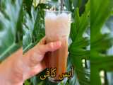 فروش قهوه جوش مسی زنجان