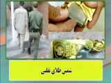 توپ طلا تو مشتته با یورُفاه !