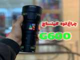 چراغ قوه فنیکس کد E28R V2.0