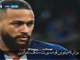 فیلم مخصوص کریم بنزما فن ها