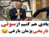 تاریخ کانال خود رو تغیردادام