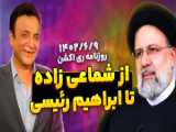 نشست رسانه‌ای مدیر املاک و مستغلات سازمان منطقه آزاد قشم