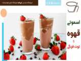 طبیعت و قهوه
