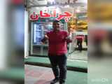 خرید جلبک سوشی نوری ژاپنی از فروشگاه خانه ملل در بازار بهجت آباد