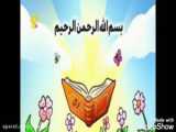 دارالقرآن حضرت زهرا سلام‌الله‌علیها ( منطقه ۴ )