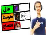وارد دارک وب ایرانی شدم