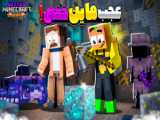 مود ماشین فراری برای ماینکرفت موبایل Minecraft