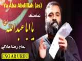 مداحی کربلایی حسین طاهری | نوحه ی اینجا کربلا اینجا نینوا | مداحی شور