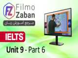 دوره آموزش زبان انگلیسی آیلتس IELTS - Unit 9 - Part 5