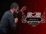 استوری امام حسین - کربلایی سیدجوادعرب