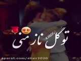 وضعیت خواهر ها
