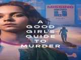 سریال راهنمای یک دختر خوب برای قتل فصل 1 قسمت 3 زیرنویس فارسی A Good Girls Guide to Murder 2024