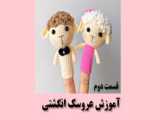 قسمت دوم رایحه - آقا امام رضا