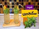 چالش بهترین و خوشمزه ترین نوشیدنی - آبمیوه تابستانی - چالش غذایی