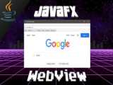 آموزش مقدماتی JAVA FX| آموزش JavaFX WebView   ساخت مرورگر وب