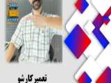 چرا کلاسینو تک؟