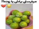 ست سبز