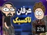 مصاحبه با ساناز غلامی