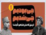 اف‌ای‌تی‌اف با ما چه‌ می‌کند؟!