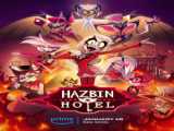 دوبله فارسی آهنگ الستور ← Alastor& 039;s Reprise hazbin hotel