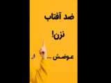 حجم هر سی سی ژل