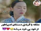 میکس کره‌ای/ طنز / ملکه اشک ها