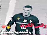 رونالدو وامباپه