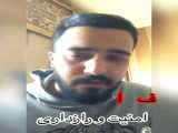 چه زیبا گفت...فصل۲_قسمت۲