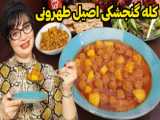 کافه گیم کلبه چوبی محله مشیریه تهران؛ آدرس، تلفن