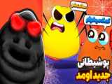 ویدیو ترسناک مومو | مومو | مومو ترسناک | momo