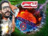 ساخت تله خرگوش در ماینکرافت