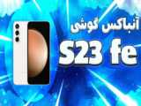 اموزش اپارات پا رت۳