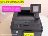 معرفی پرینتر لیزری رنگی اچ پی مدل HP M452dn