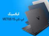 HP Victus 15