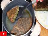 کوکو سبزی مجلسی . اموزش کوکو سبری خوشمزه .طرز تهیه غذا فوری