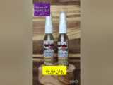 روغن ارگان/09334911527رئیسی/داروگیاهی سلامت