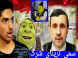 دوست جدیدم