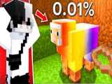 فکر میکنی باهوشی این ویدیو رو ببین (2) ماینکرفت ماین کرافت ماین کرافت Minecraft