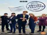 سریال فراتر از بهشت فصل 1 قسمت 2 Beyond Paradise S1 E2    