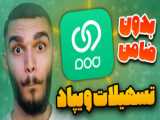 دانلود برنامه اینشات بدون اشتراک | فارسروید |اینشات رایگان