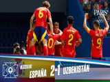 خلاصه بازی های(اسپانیا و انگلیس ) بعد مراحل گروهی تا فینال