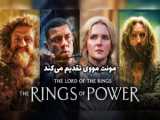 تریلر کامیک کان فصل دوم سریال ارباب حلقه‌ها: حلقه‌های قدرت