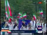رژه کاروان ایران | افتتاحیه المپیک 2024 پاریس