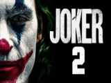 تیزر سینمایی 2024 - جوکر 2 جنون مشترک Joker 2 Folie a Deux 2024- به زودی ...
