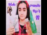 روتین پوستی....وای کرم ریخت؟!!!!
