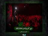 کلیپ ویدیو ایات اللهی اموزنده با اجرای حسین فخری....