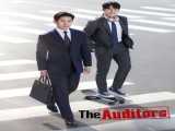 سریال حسابرسان فصل 1 قسمت 5 زیرنویس فارسی The Auditors 2024