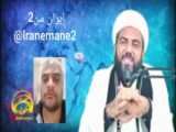 رائفی پور تنها نیست