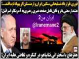 شهید مطهری در جمهوری اسلامی اسلام حاکم است