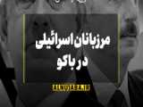 سریع‌ و قوی‌ مثل علی  لبیب 
